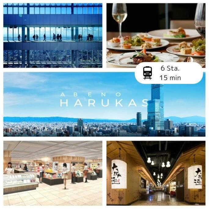 Residential Hotel Glitter Usjまで1駅5分 Osaka Eksteriør billede