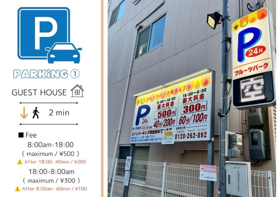 Residential Hotel Glitter Usjまで1駅5分 Osaka Eksteriør billede