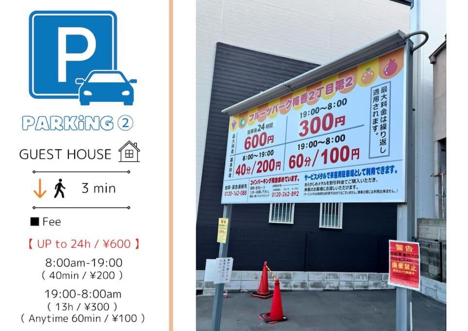 Residential Hotel Glitter Usjまで1駅5分 Osaka Eksteriør billede