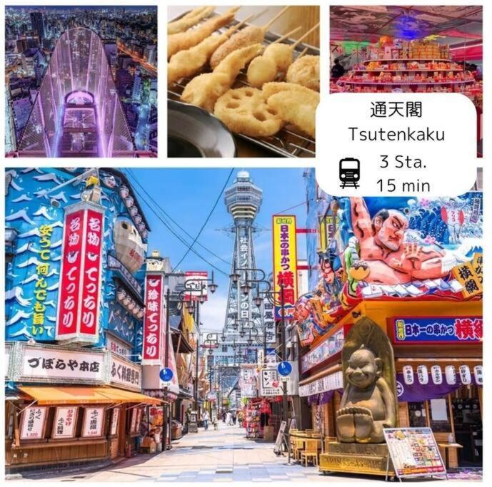 Residential Hotel Glitter Usjまで1駅5分 Osaka Eksteriør billede