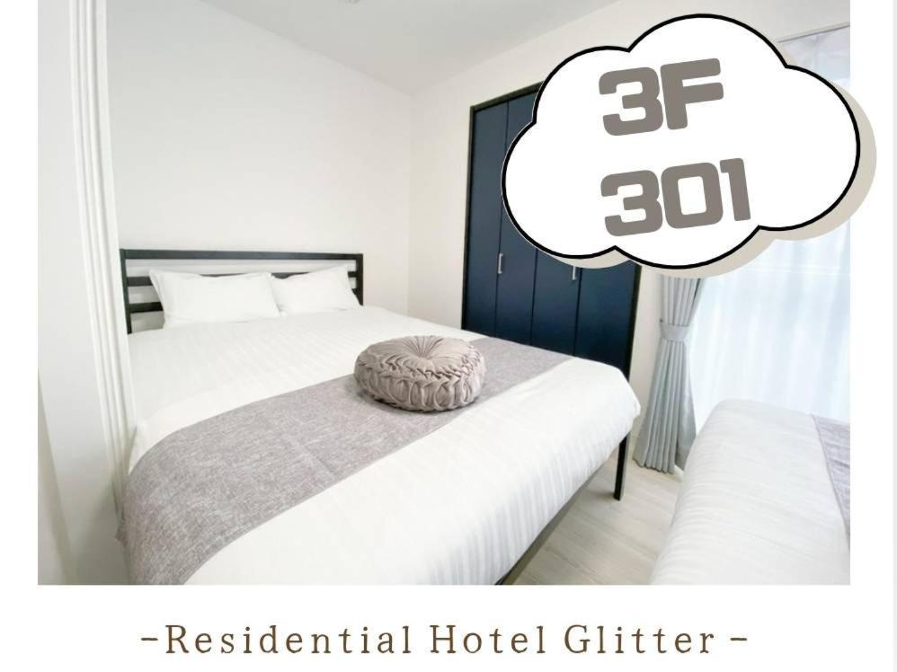 Residential Hotel Glitter Usjまで1駅5分 Osaka Værelse billede