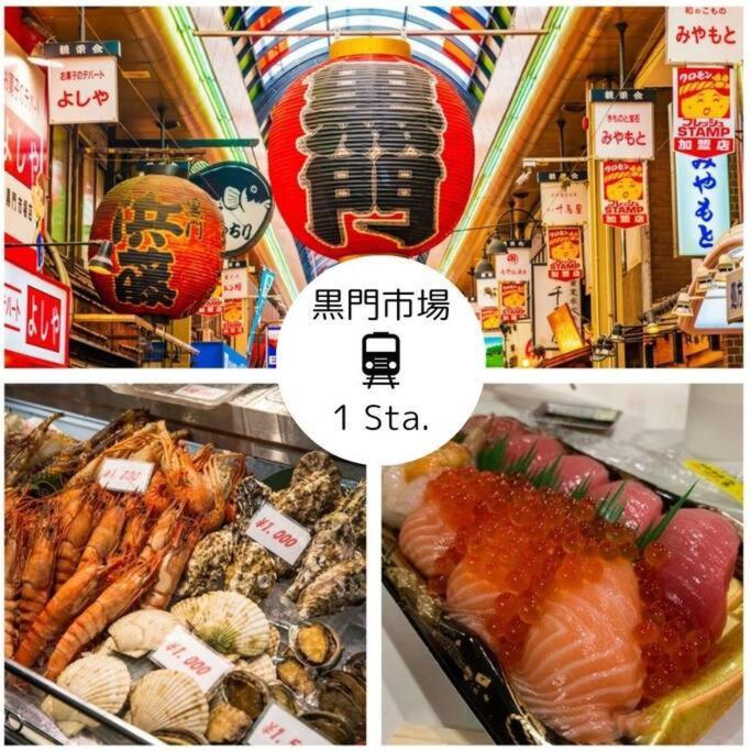 Residential Hotel Glitter Usjまで1駅5分 Osaka Eksteriør billede